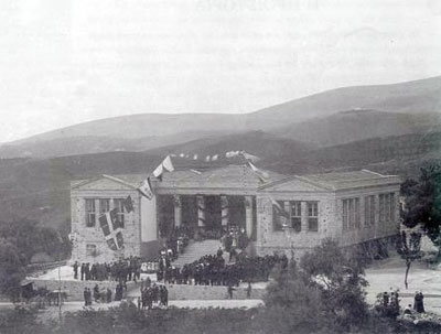 Prima Scuola Primaria di Vrontados